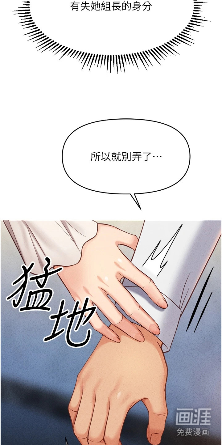 第10话8