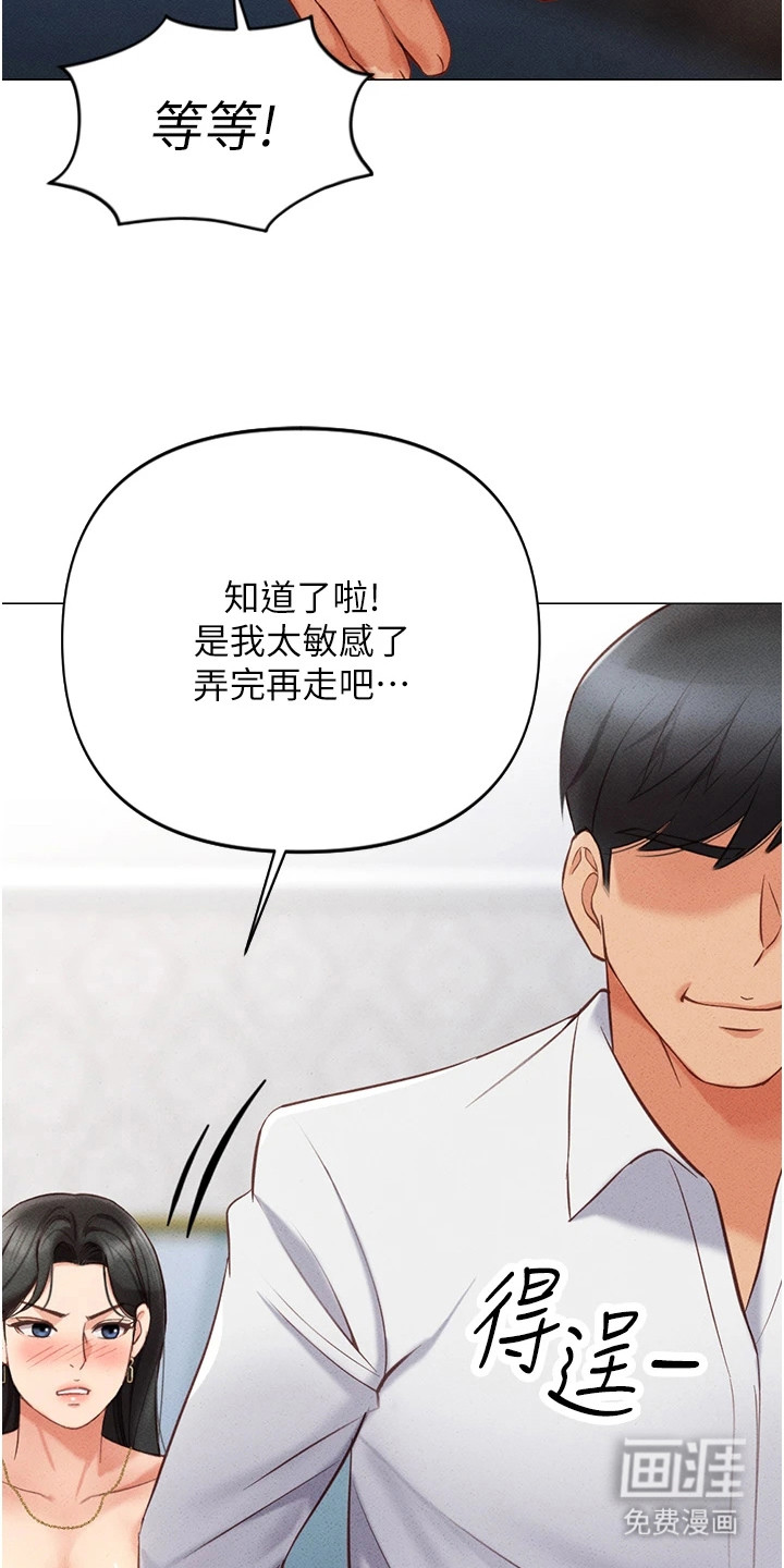 第10话9