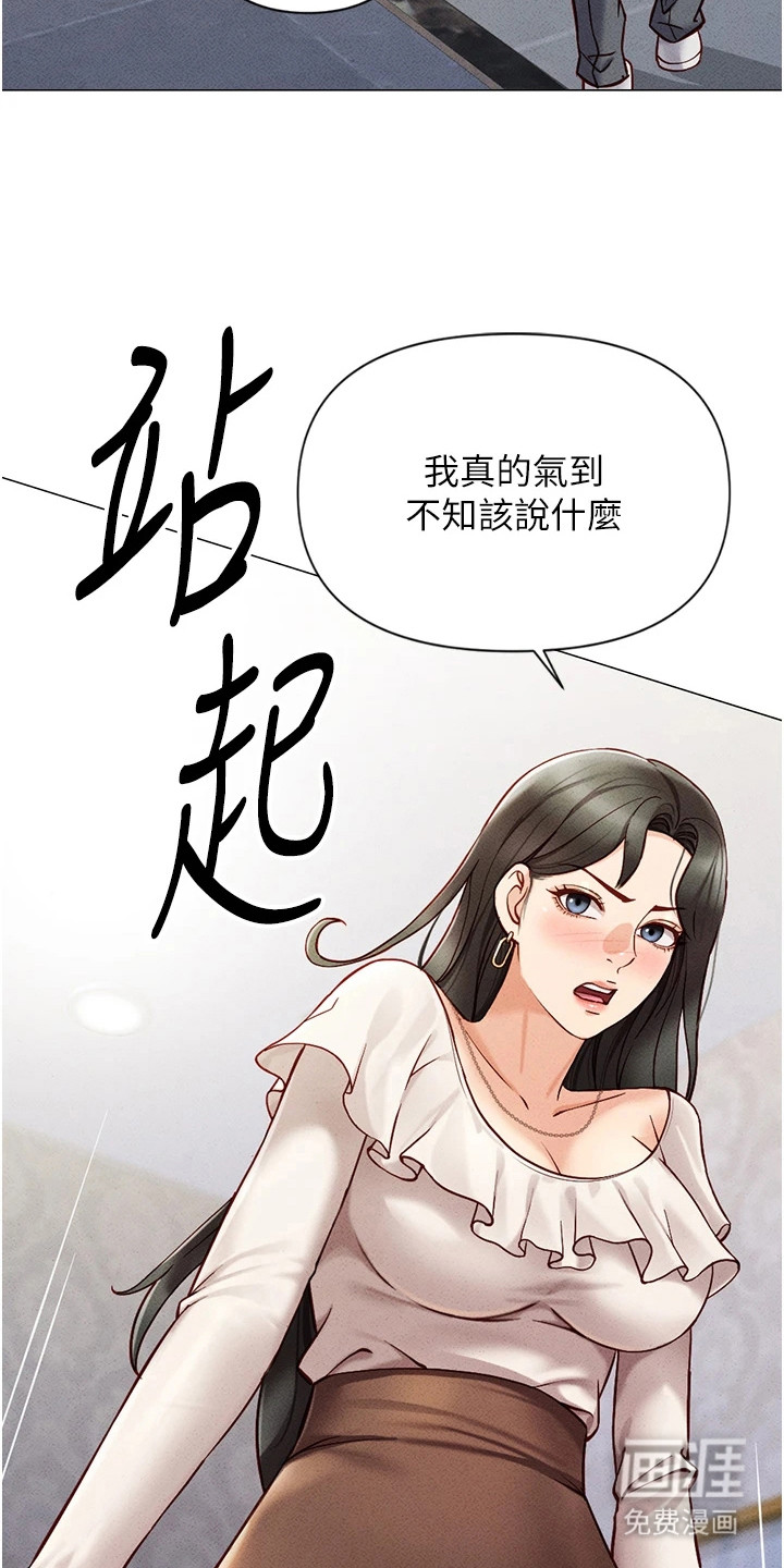 第9话1