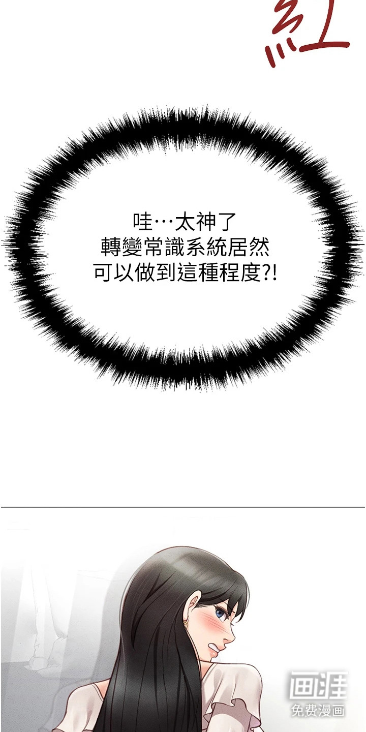 第9话10