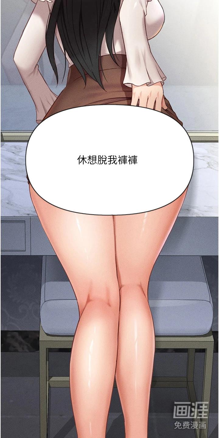 第9话11