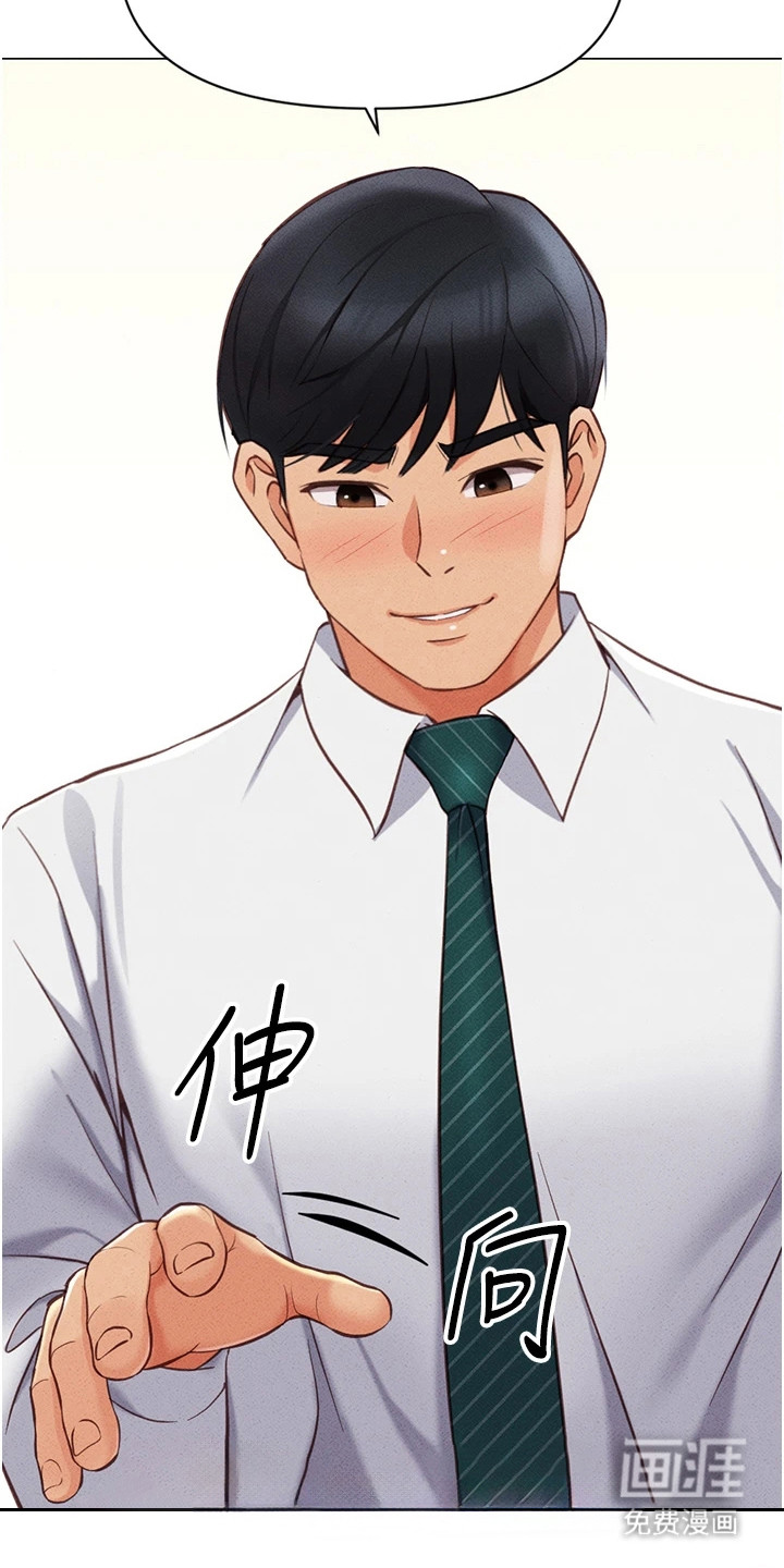 第9话13