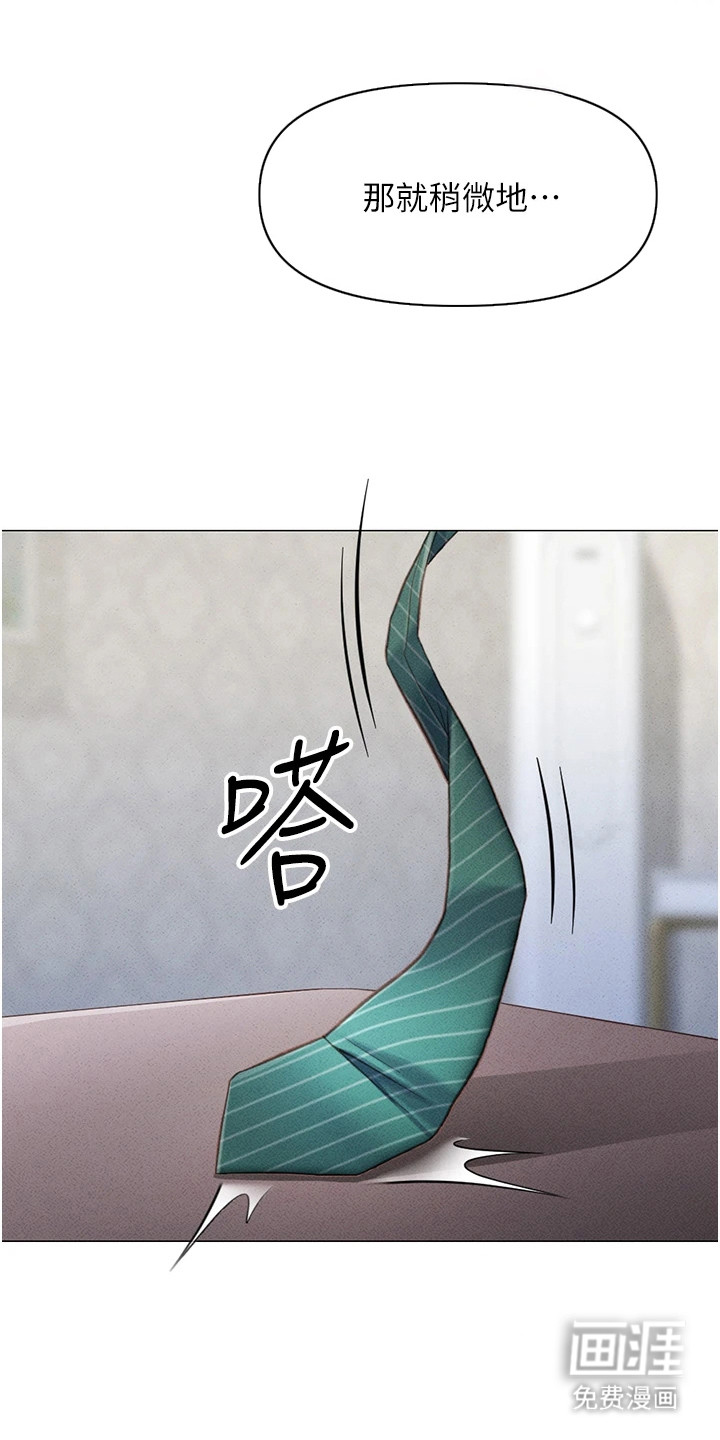 第9话14