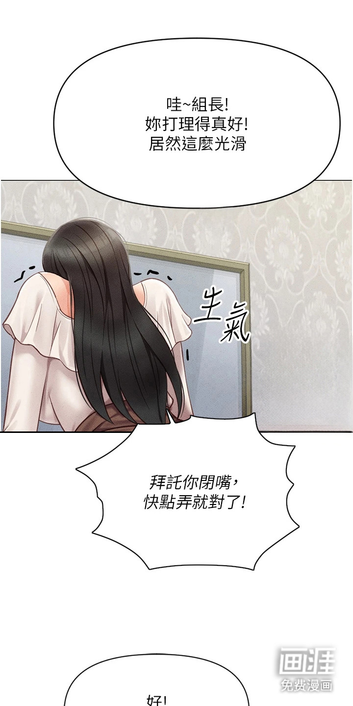 第9话15