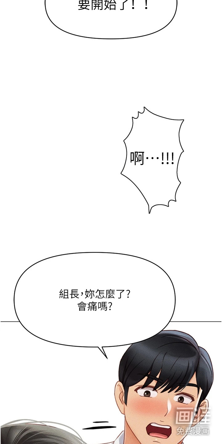 第9话18