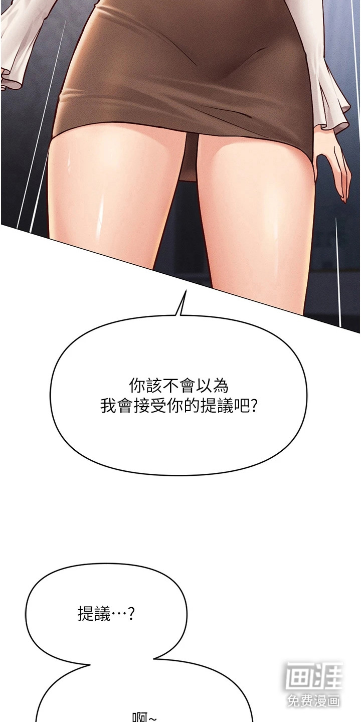 第9话2