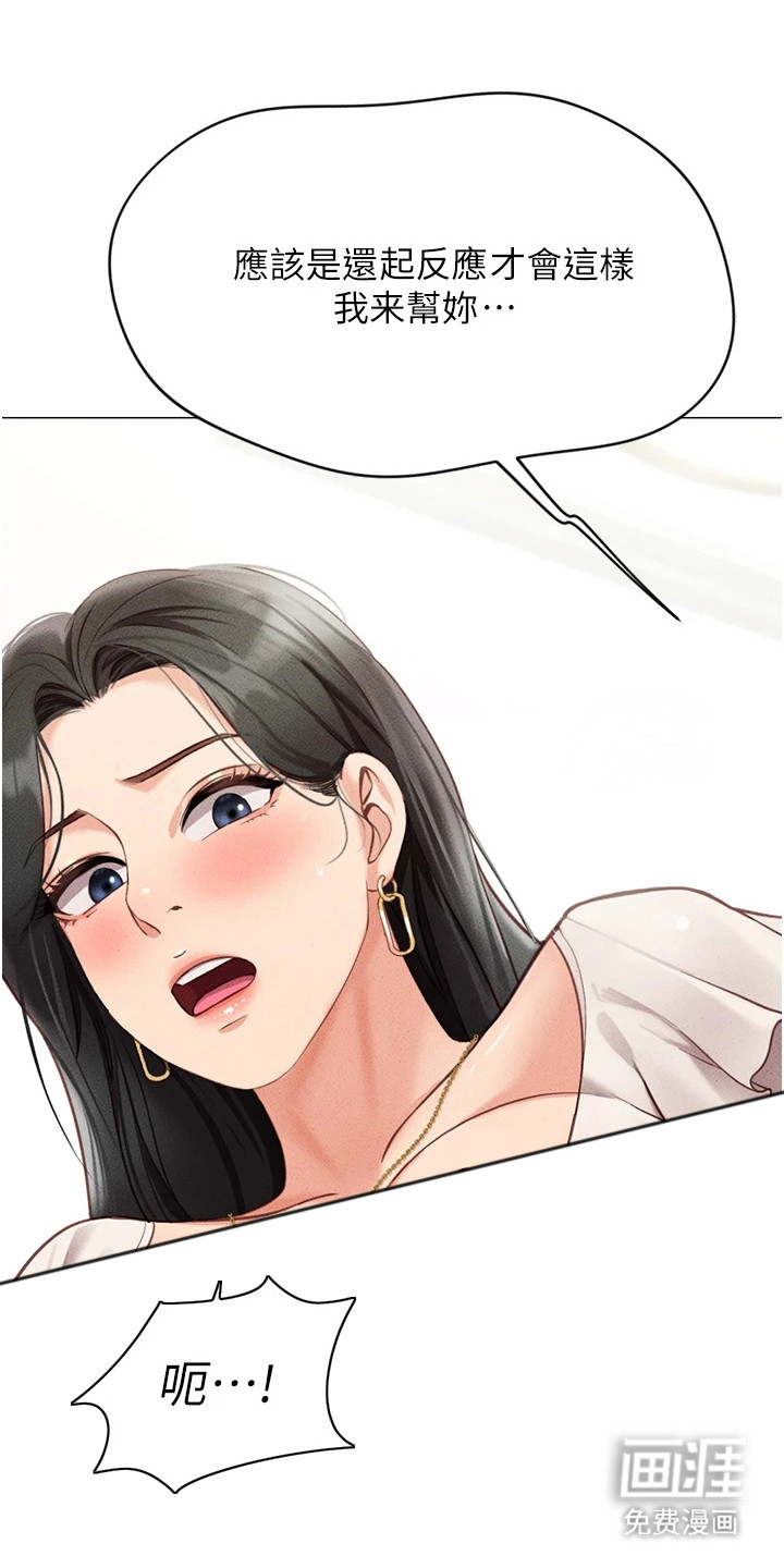 第9话20