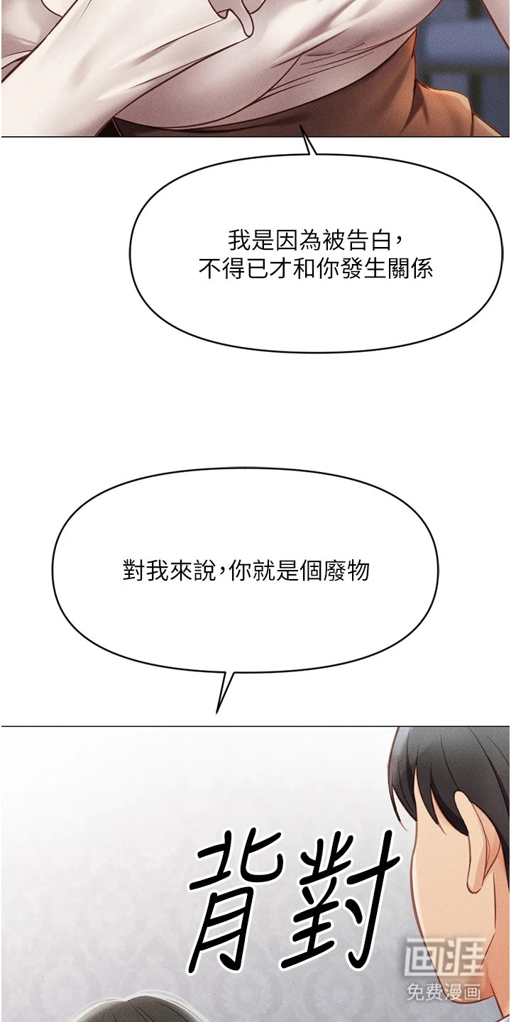 第9话23