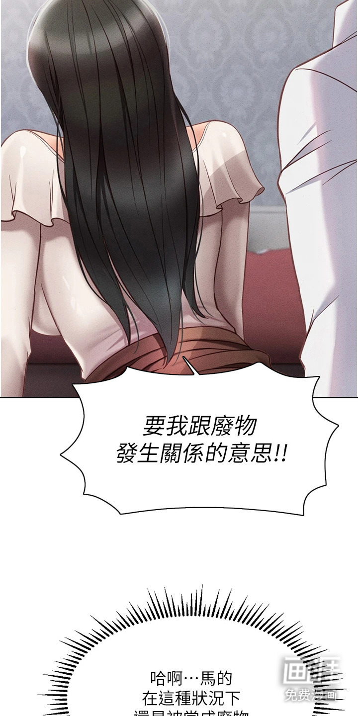 第9话24