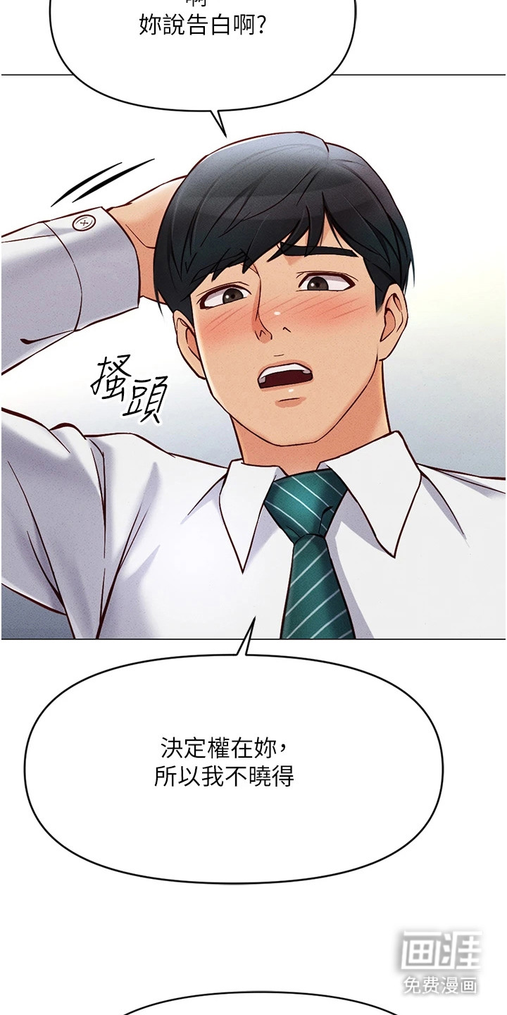 第9话3