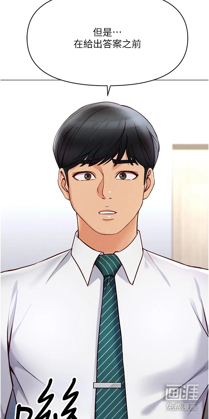 第9话4