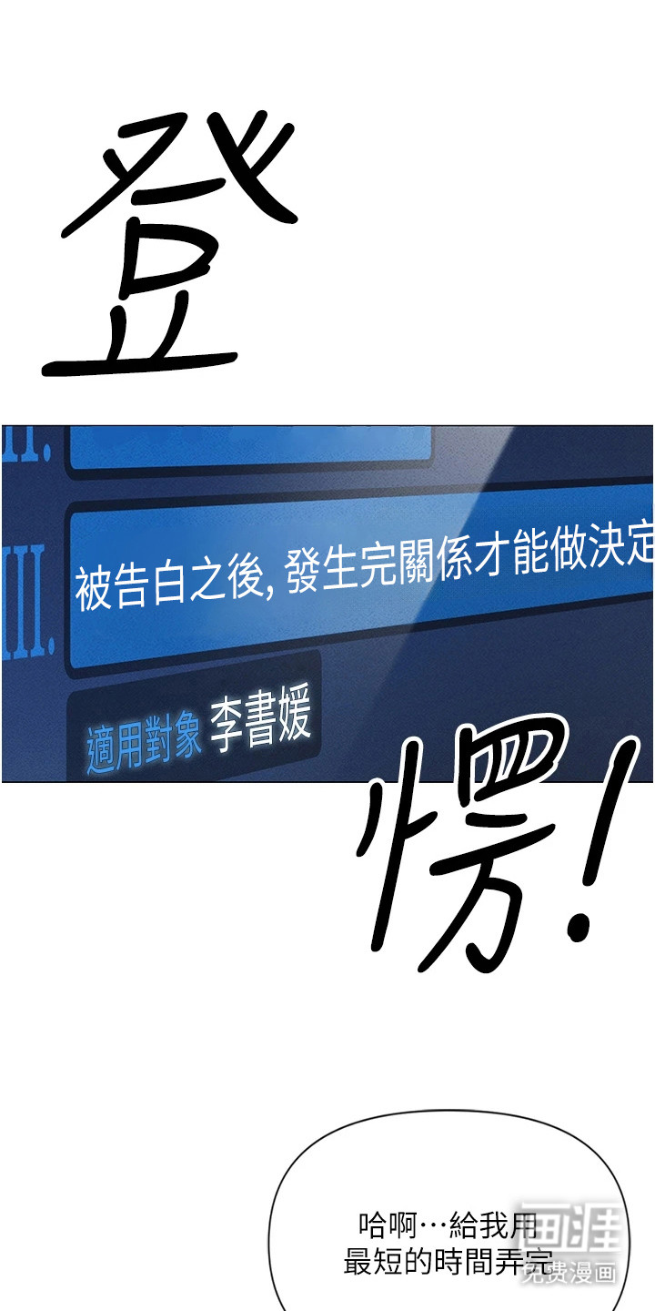 第9话6