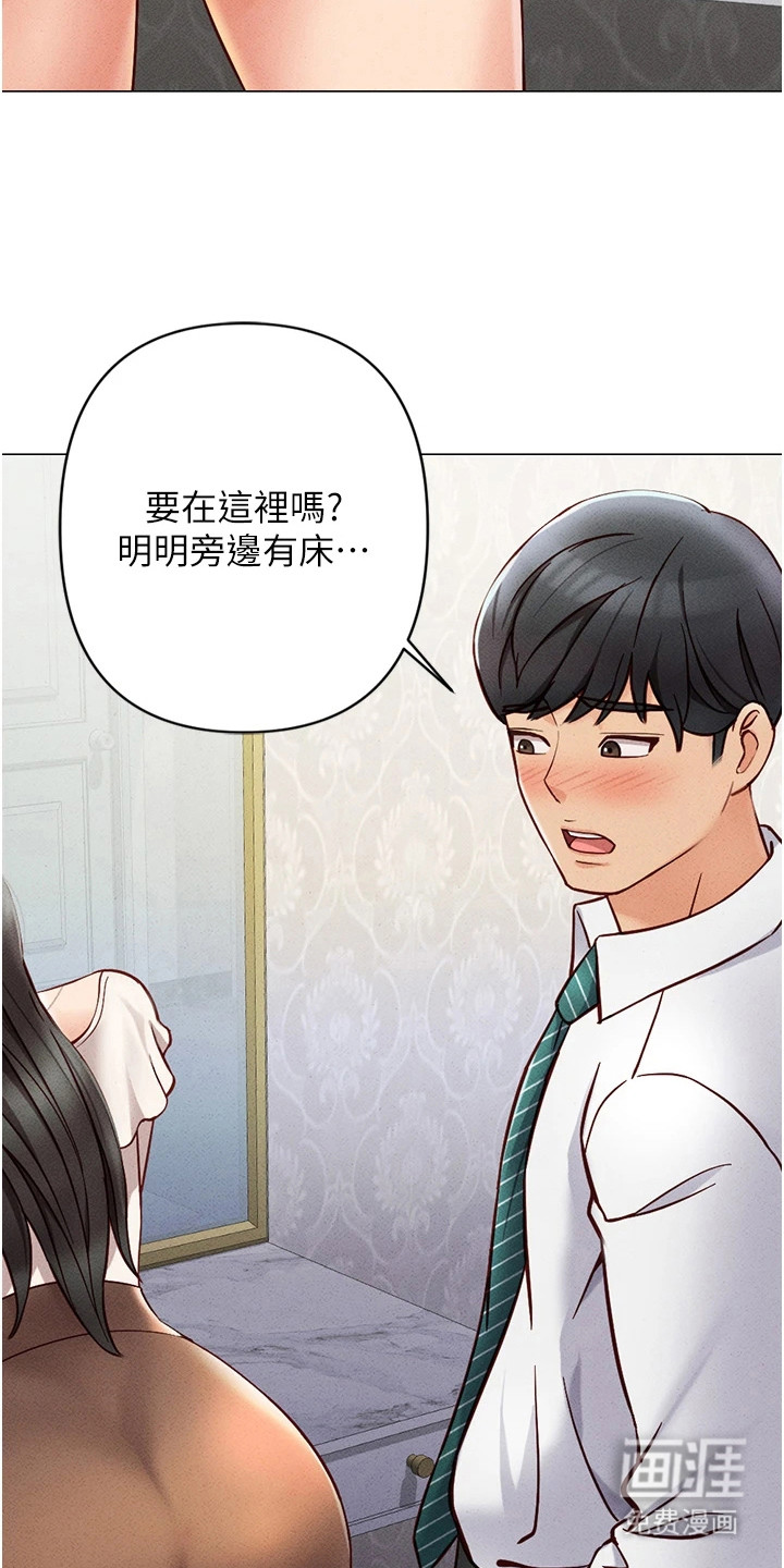 第9话8