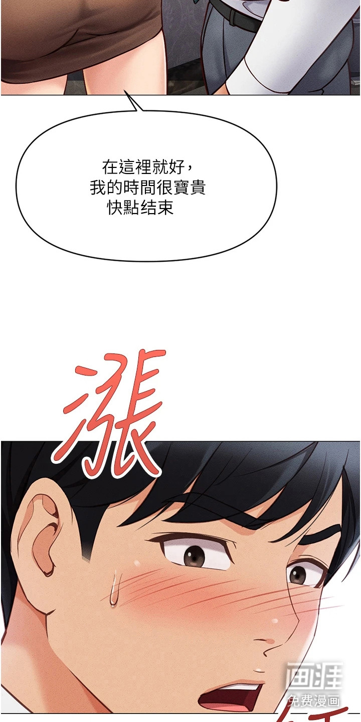 第9话9