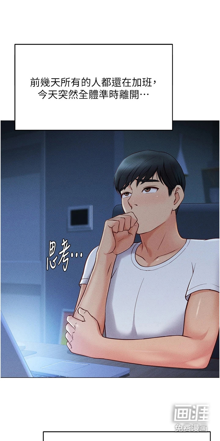 第8话0