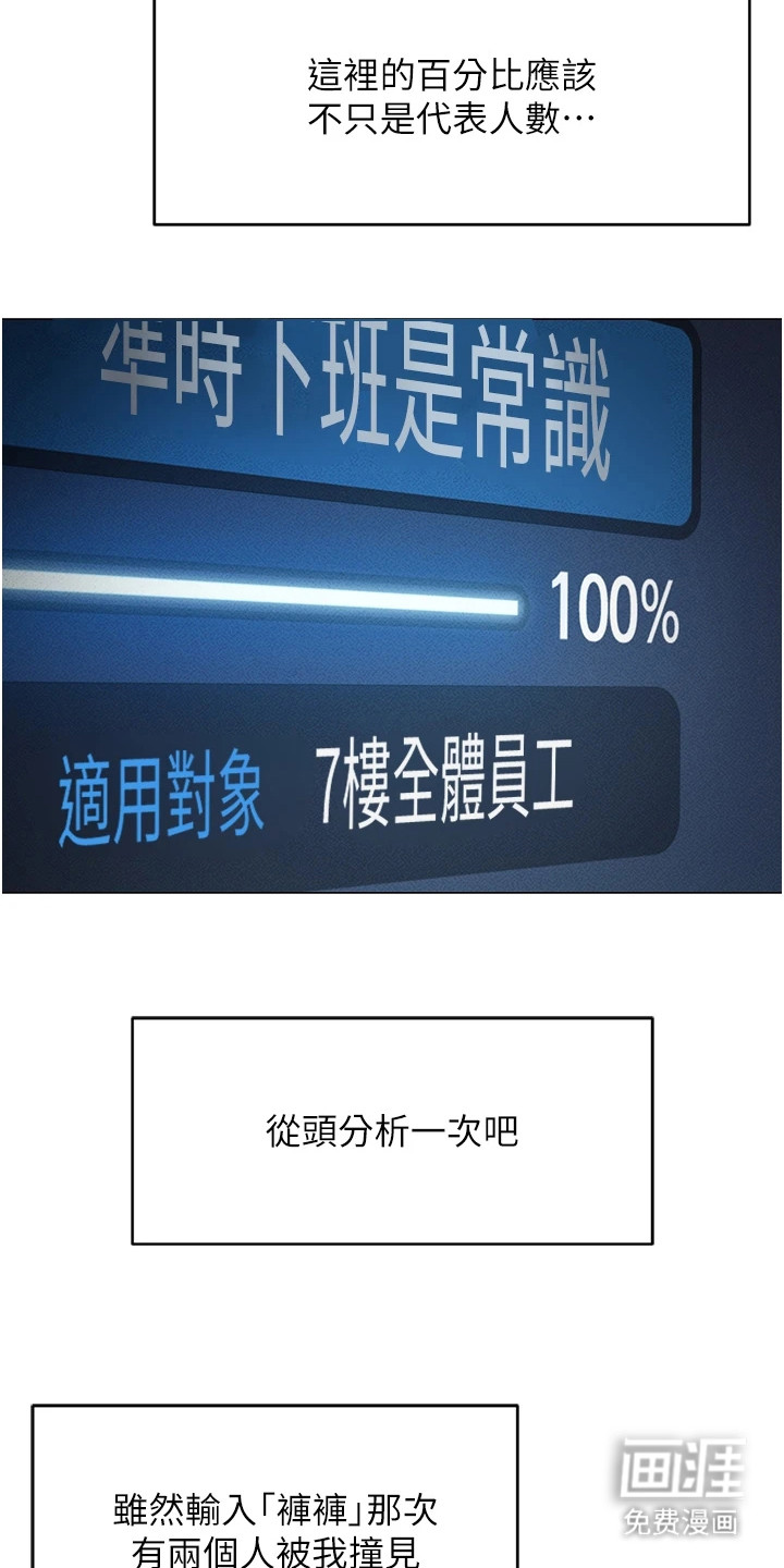 第8话1