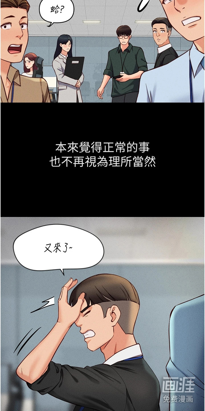 第8话10