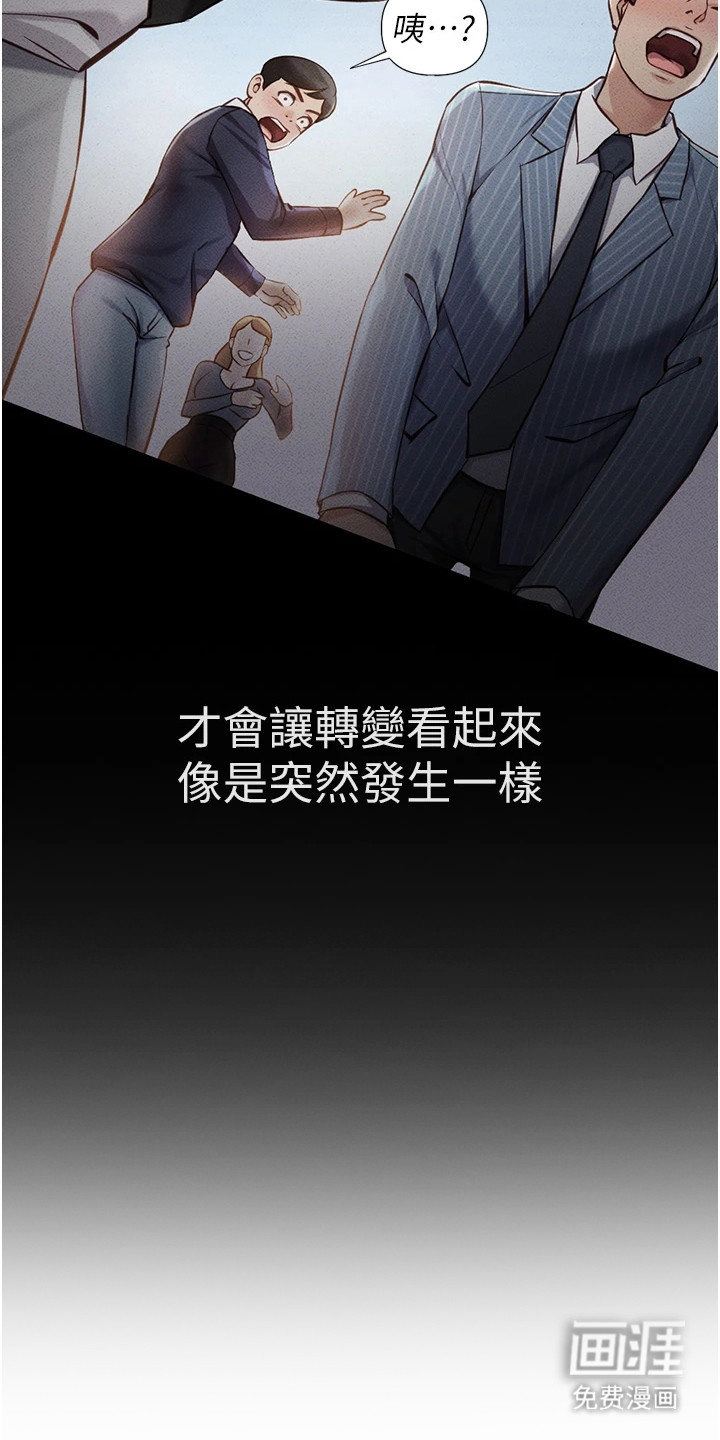 第8话13