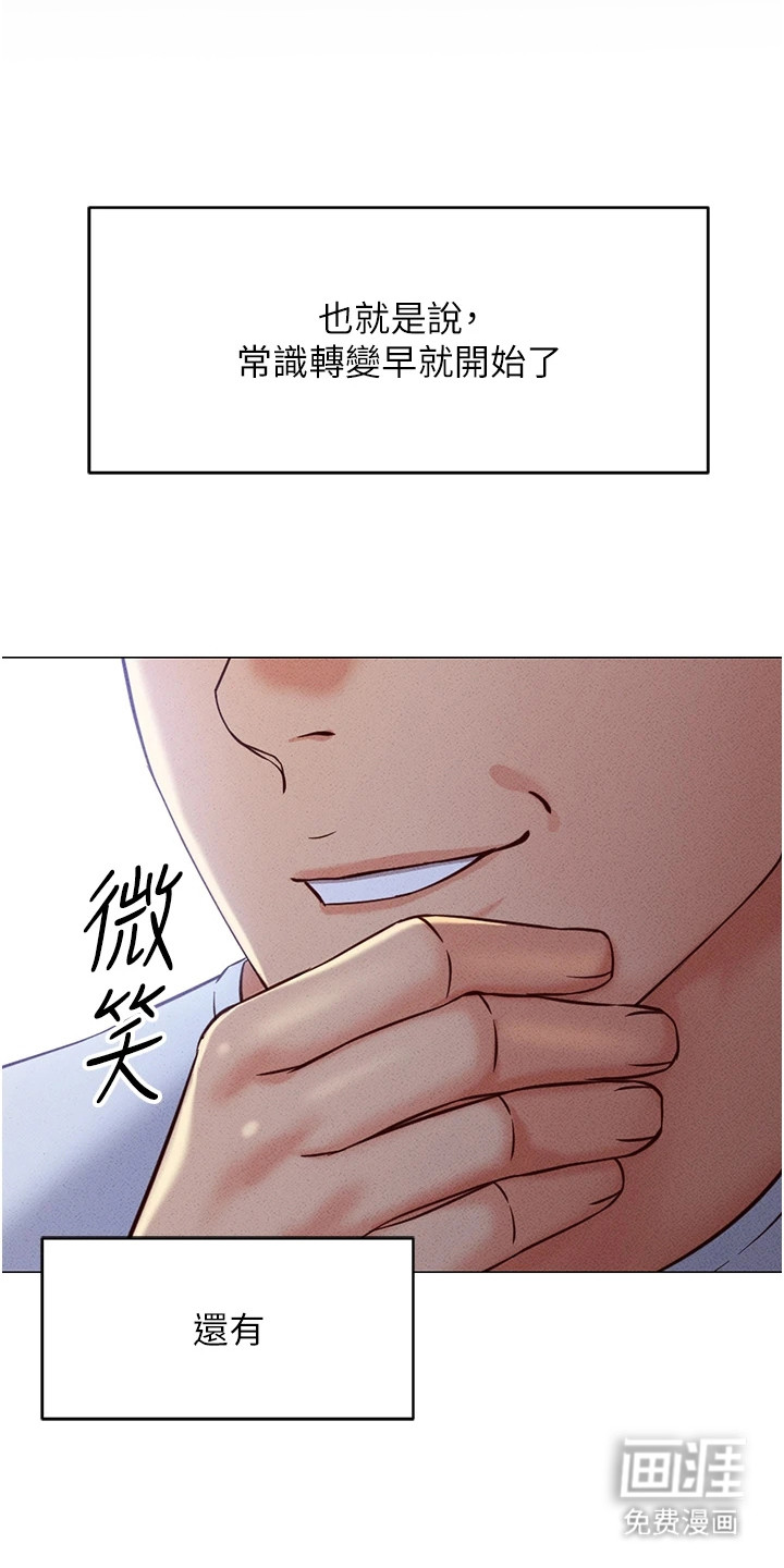 第8话14
