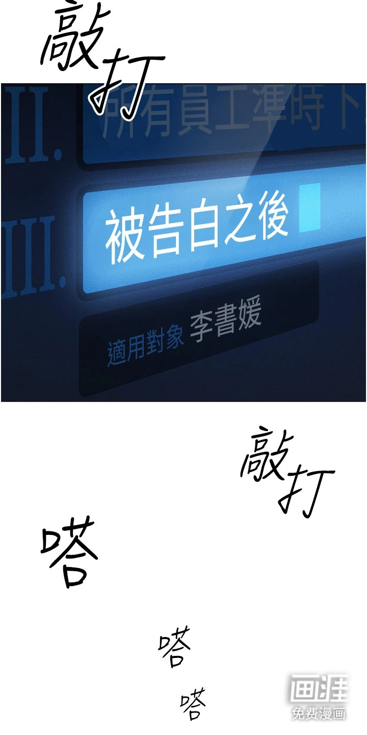 第8话16