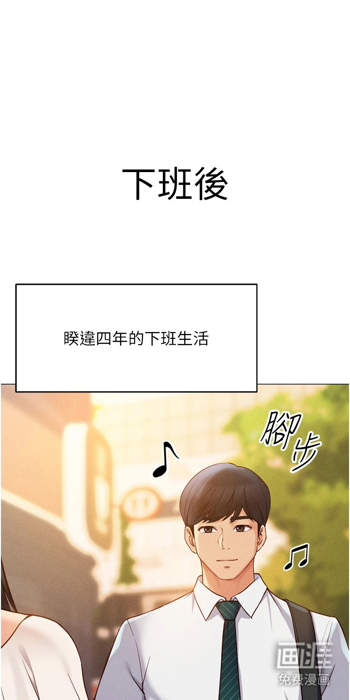 第8话17