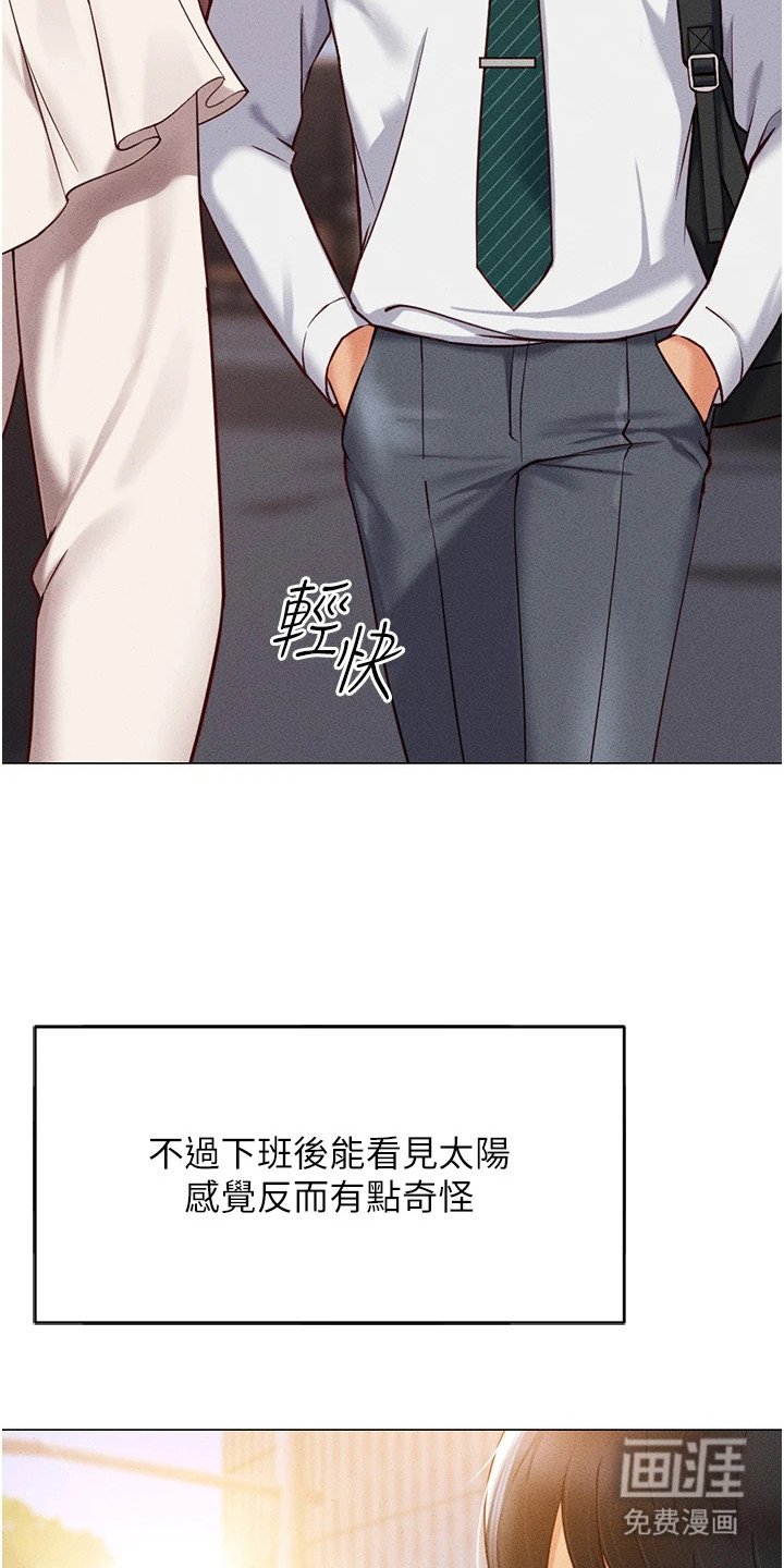 第8话18