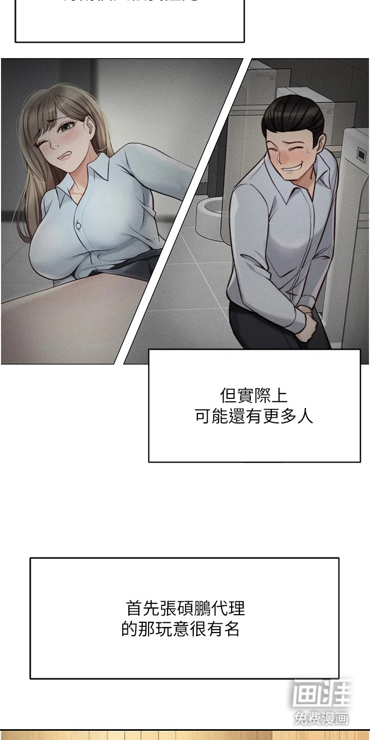 第8话2