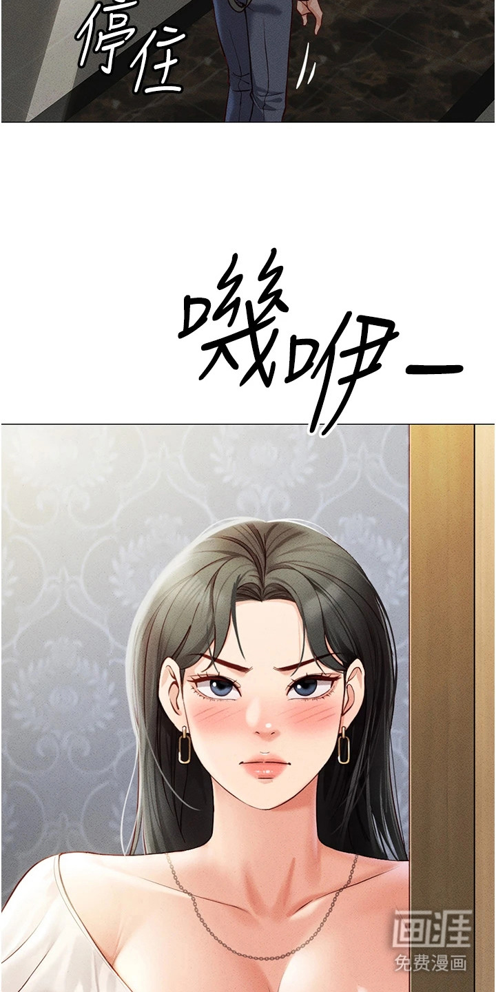 第8话23