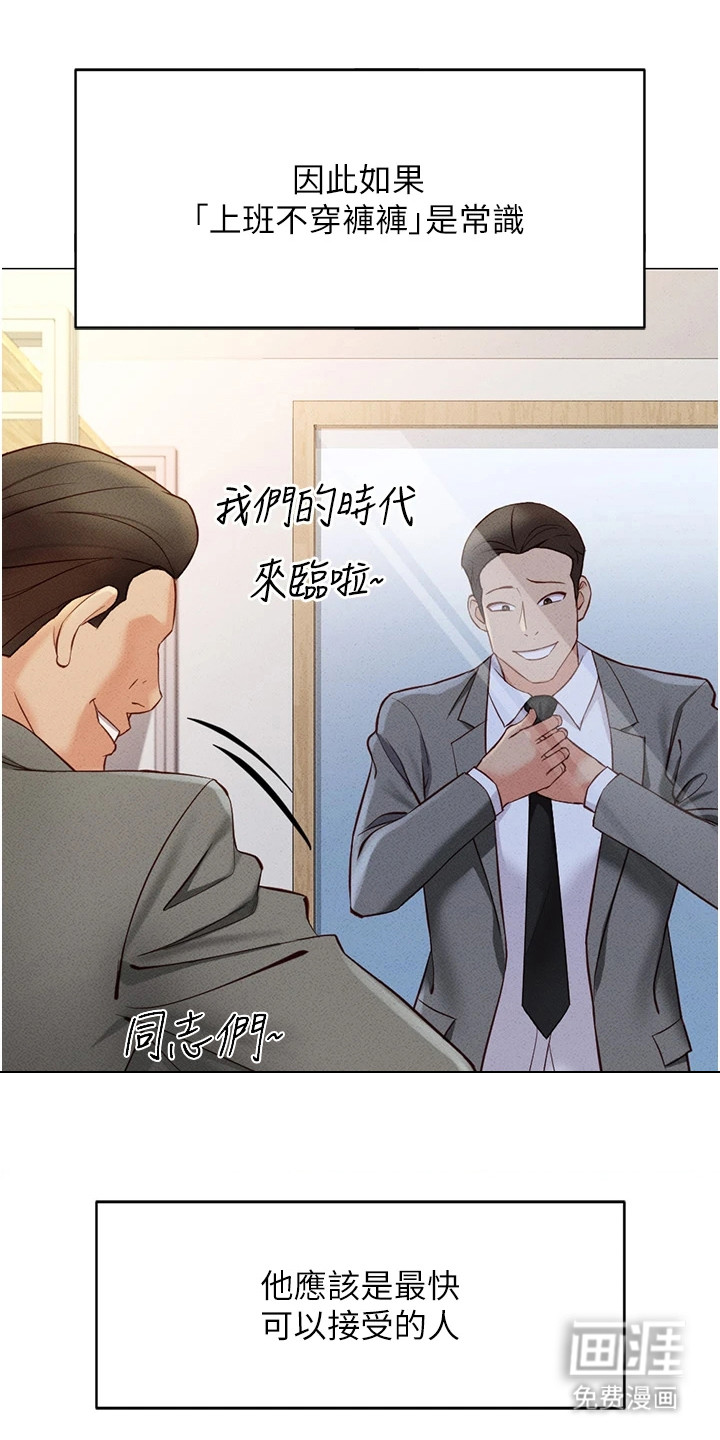 第8话4