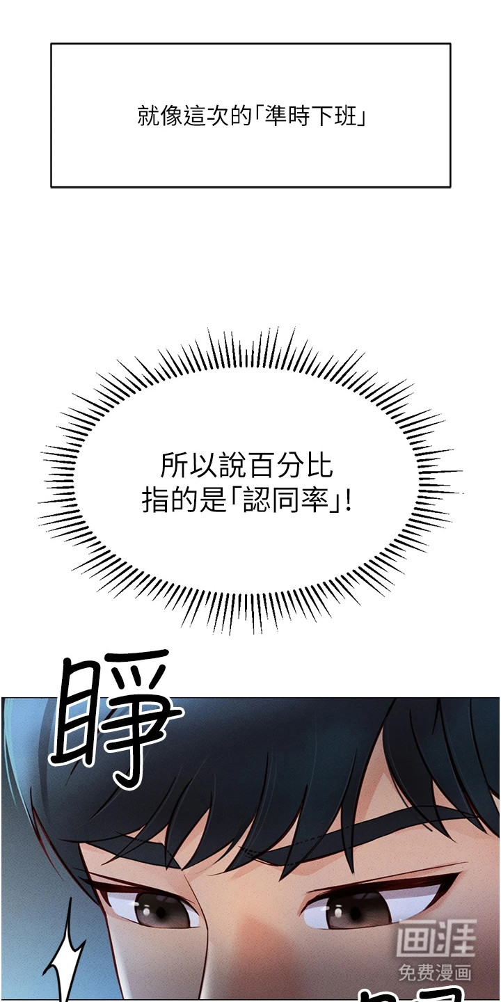 第8话7
