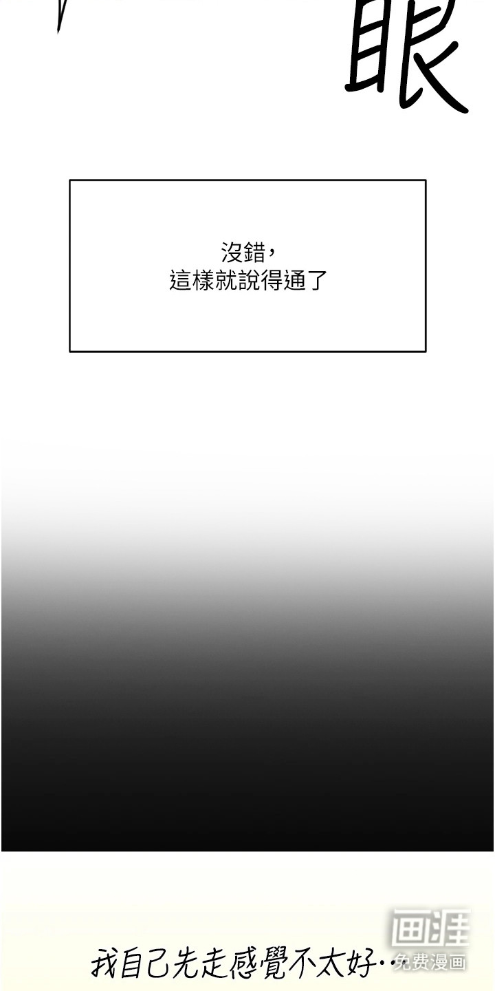 第8话8