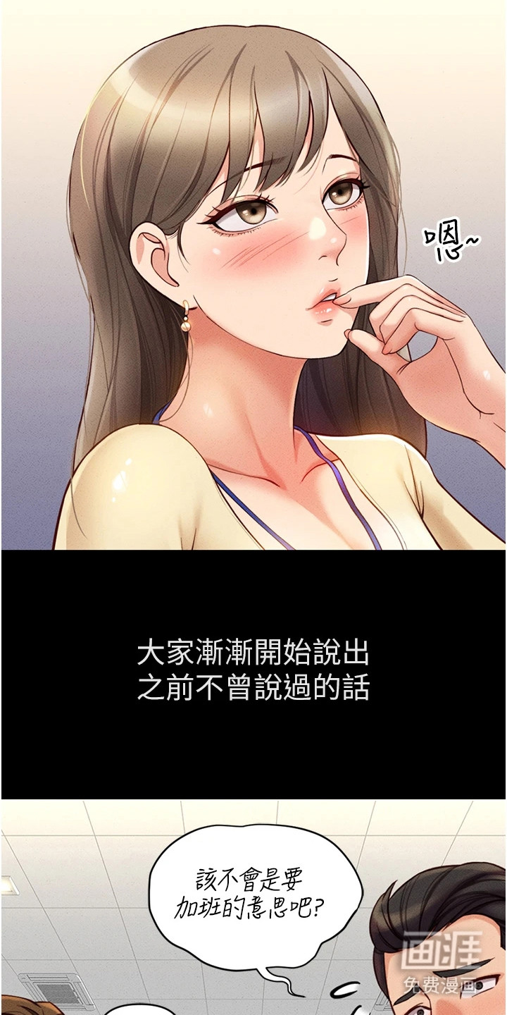 第8话9
