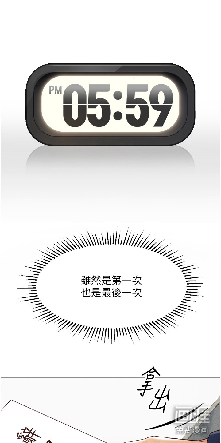 第7话0