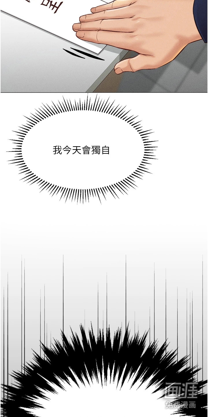 第7话1