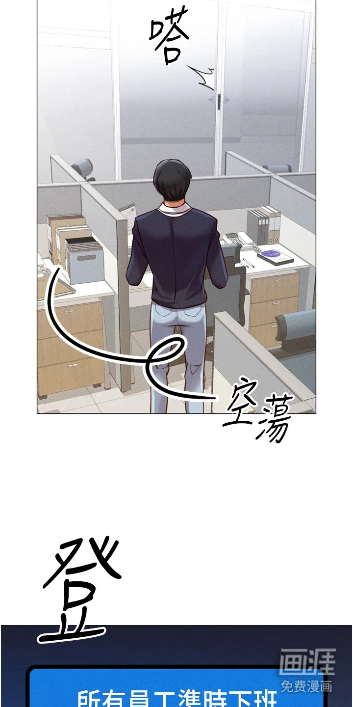 第7话11