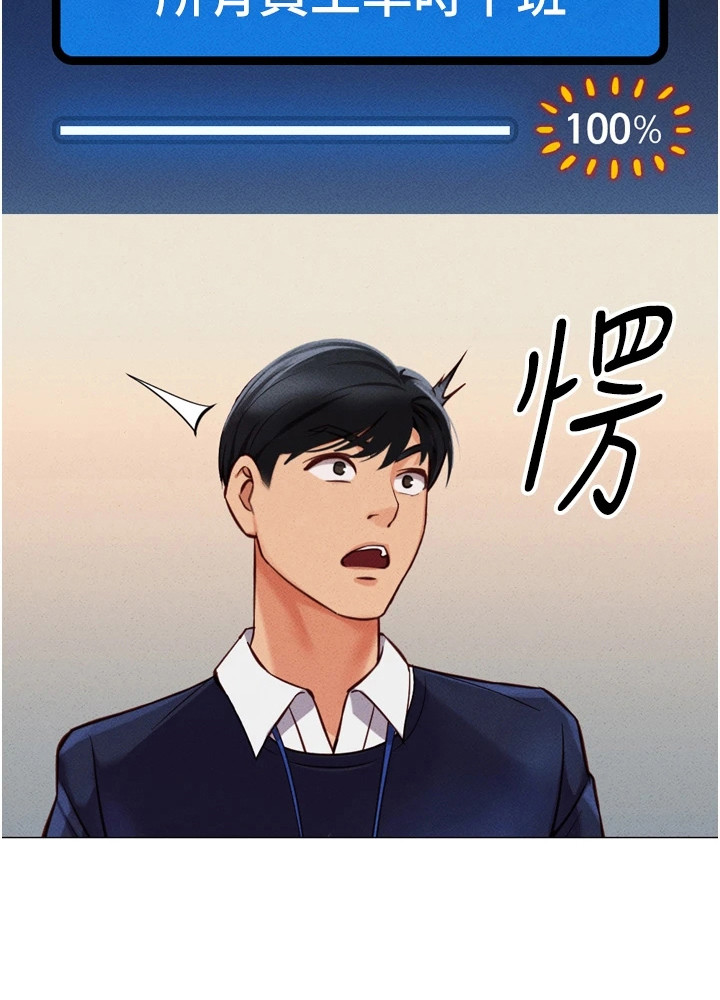 第7话12