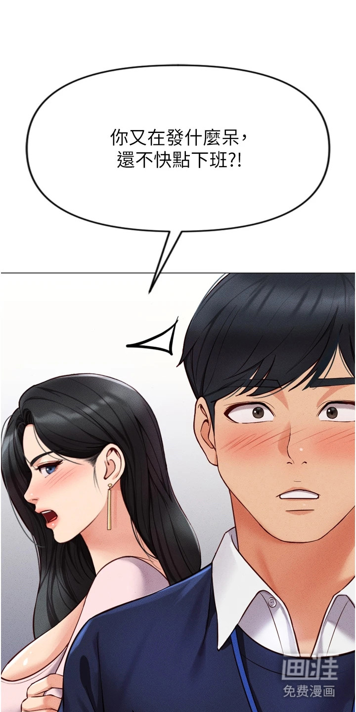 第7话13