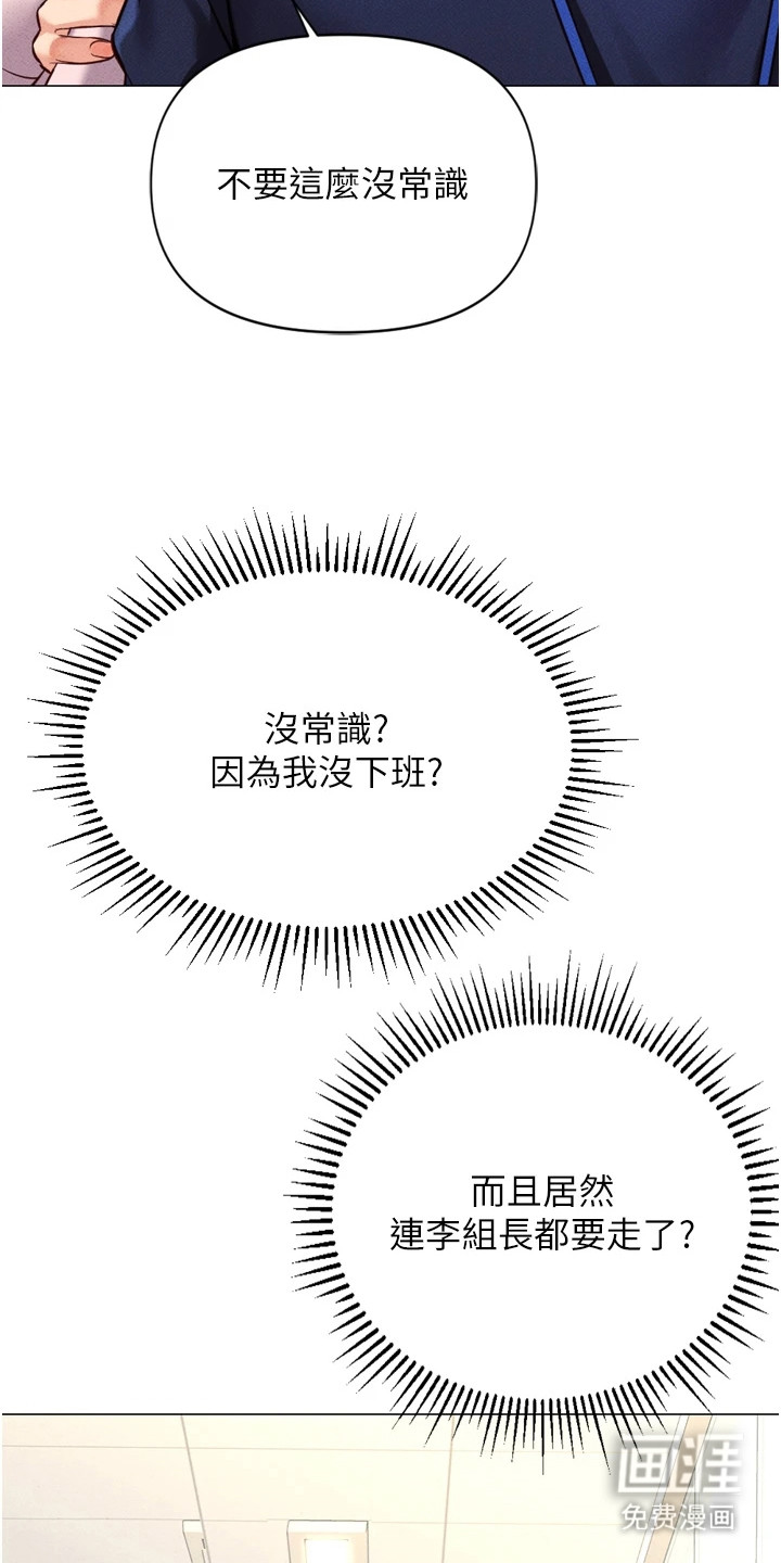 第7话14