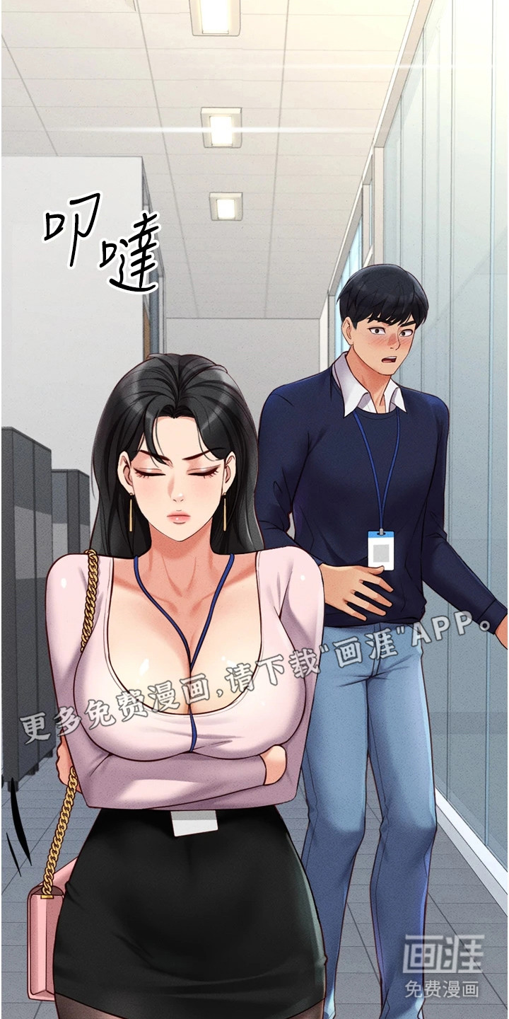 第7话15