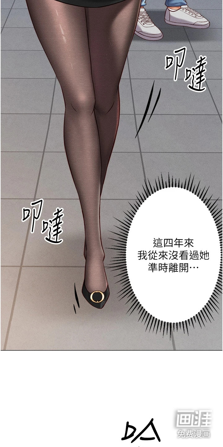 第7话16