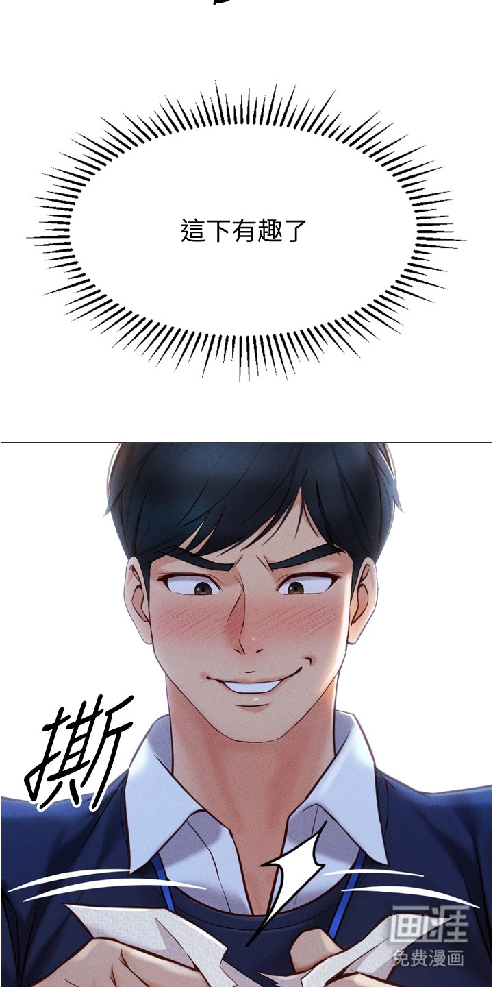 第7话19