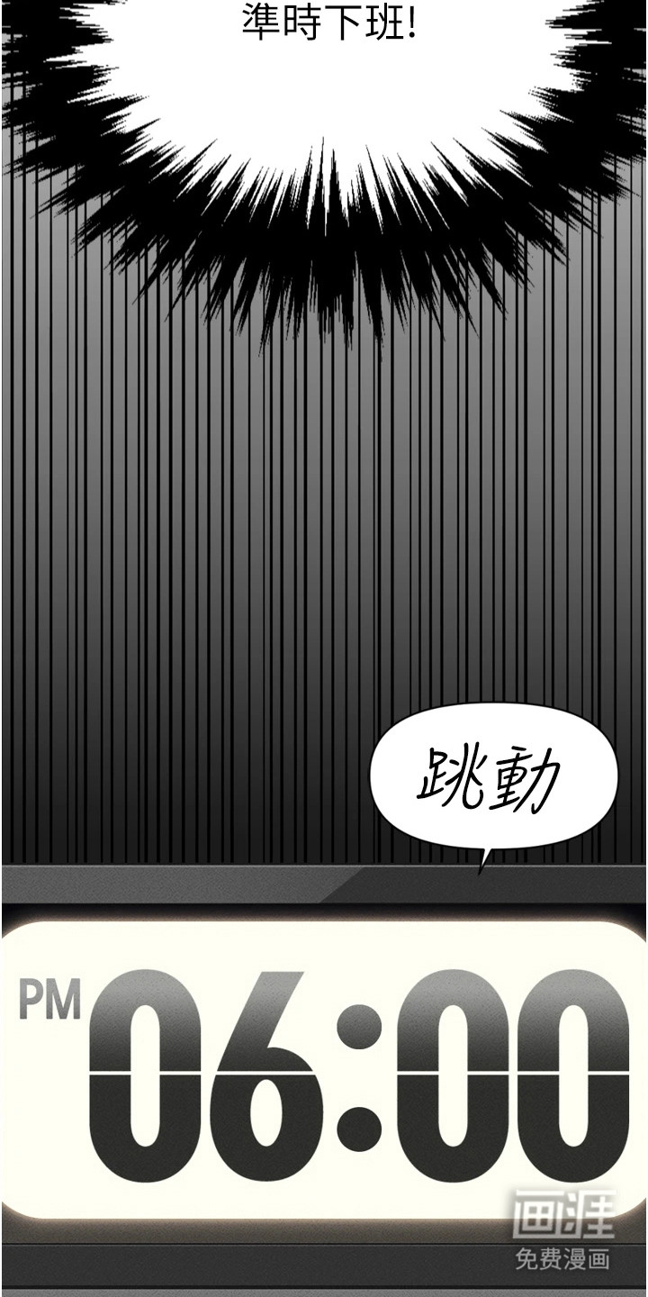 第7话2