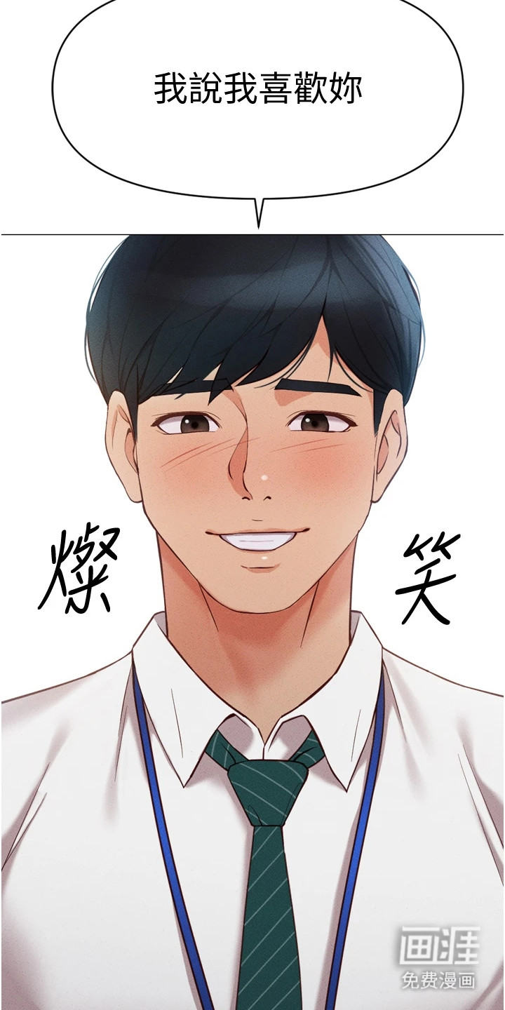 第7话26