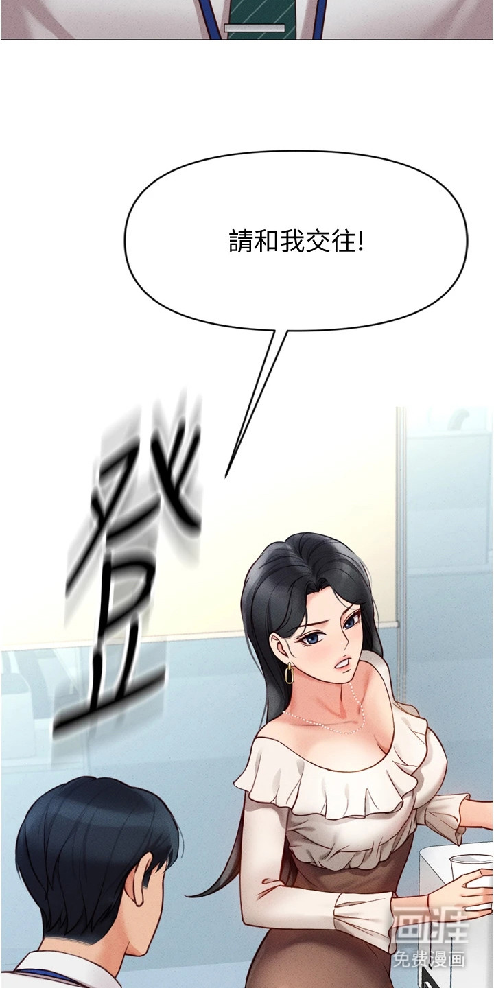 第7话27