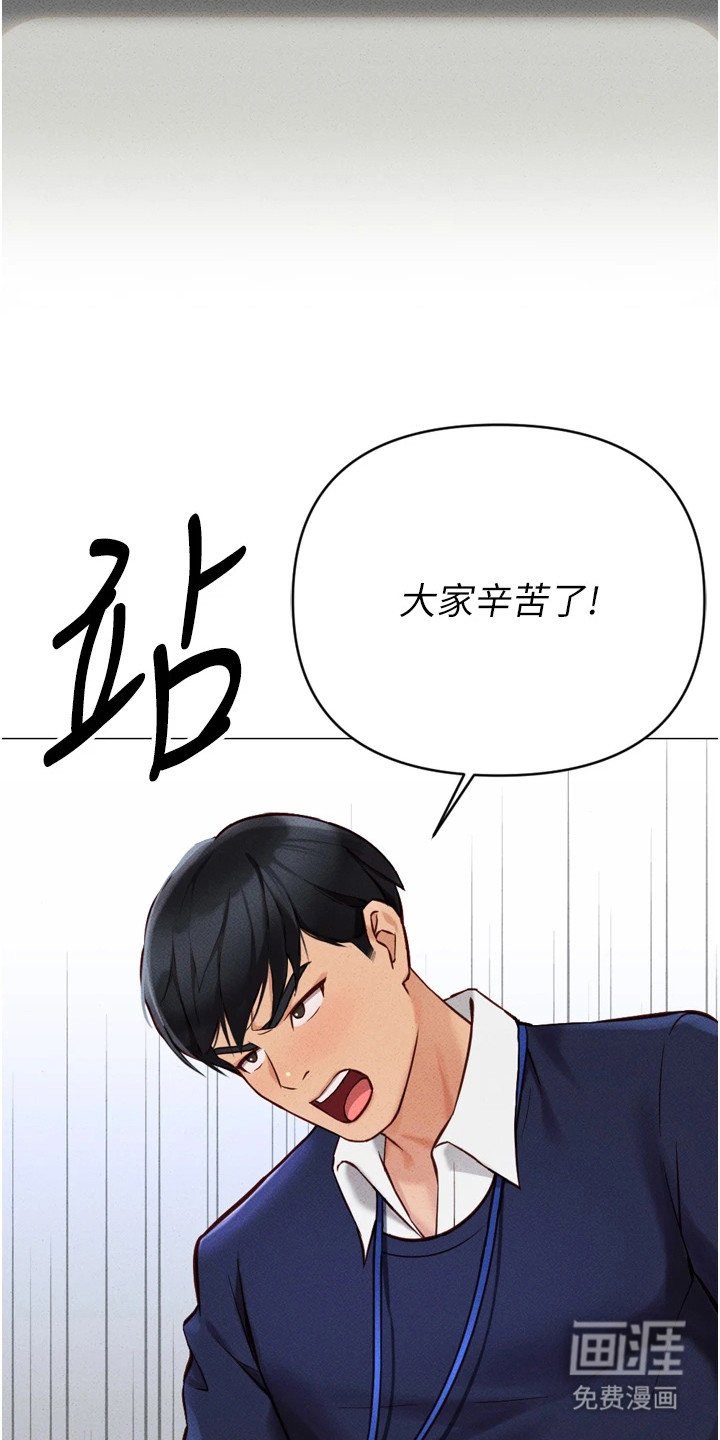 第7话3