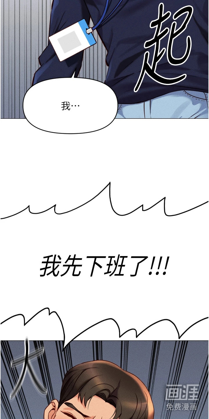 第7话4