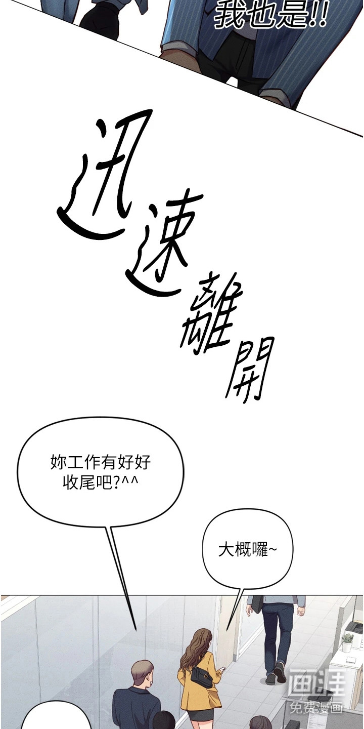 第7话6