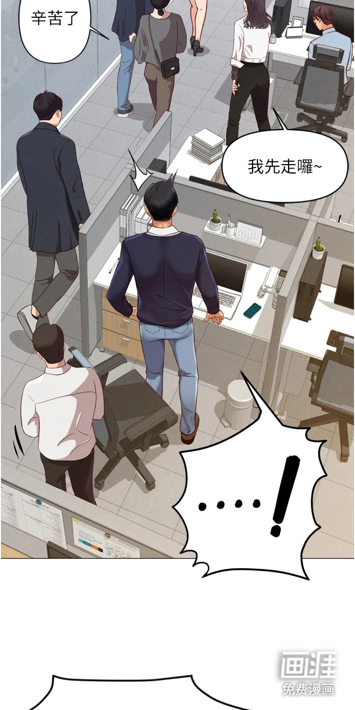 第7话7
