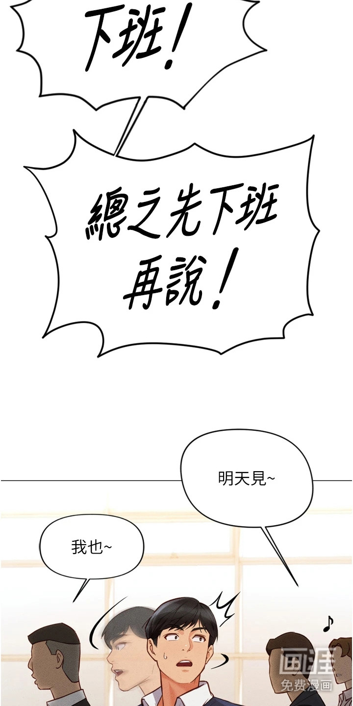 第7话8