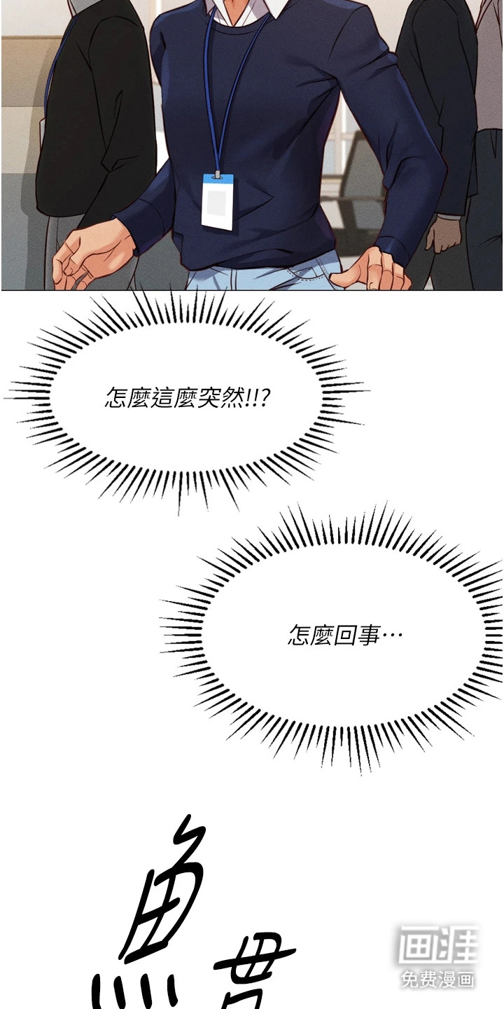 第7话9